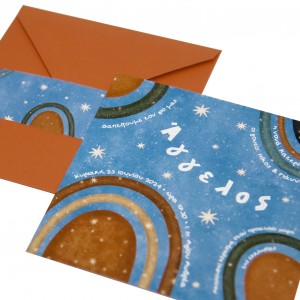 Προσκλητήριο βάπτισης διάστημα MM323.012 Προσκλητήριο βάπτισης διάστημα MM323.012