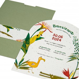 Προσκλητήριο βάπτισης τροπικά ζωάκια MM323.048 Προσκλητήριο βάπτισης τροπικά ζωάκια MM323.048