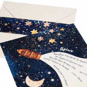 Προσκλητήριο βάπτισης διαστημόπλοιο MM323.049 Προσκλητήριο βάπτισης διαστημόπλοιο MM323.049