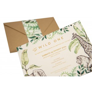 Προσκλητήριο βάπτισης ζωάκια της ζούγκλας MM323.066 Προσκλητήριο βάπτισης ζωάκια της ζούγκλας MM323.066