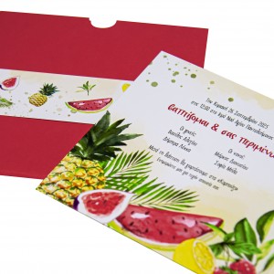 Προσκλητήριο βάπτισης φρουτάκια MM323.047 Προσκλητήριο βάπτισης φρουτάκια MM323.047