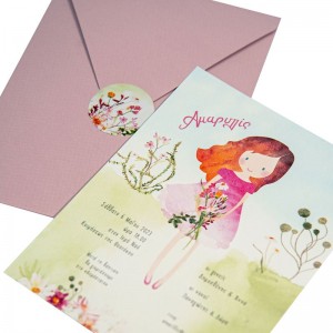 Προσκλητήριο βάπτισης κορίτσι MM323.067 Προσκλητήριο βάπτισης κορίτσι MM323.067