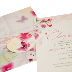 Προσκλητήριο βάπτισης πεταλούδα MM323.005 Προσκλητήριο βάπτισης πεταλούδα MM323.005