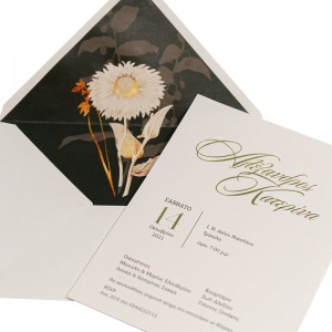 Προσκλητήριο γάμου κλασικό 423.013