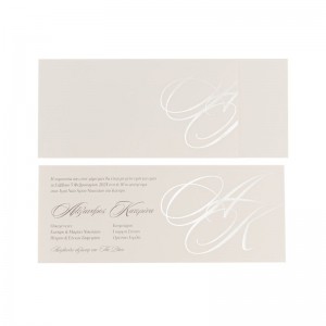 Προσκλητήριο γάμου κλασικό 423.018 Προσκλητήριο γάμου κλασικό 423.018