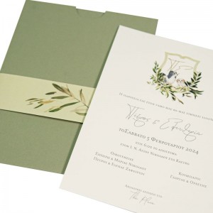 Προσκλητήριο γάμου κλασικό 423.033 Προσκλητήριο γάμου κλασικό 423.033