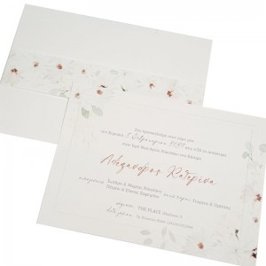Προσκλητήριο γάμου κλασικό 423.040
