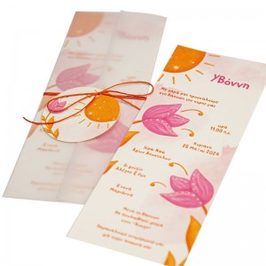 Προσκλητήριο βάπτισης ήλιος λουλούδια MM323.065 Προσκλητήριο βάπτισης ήλιος λουλούδια MM323.065