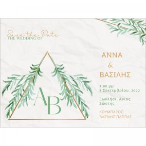 Ξύλινο προσκλητήριο γάμου λουλούδια wss00027 Ξύλινο προσκλητήριο γάμου λουλούδια wss00027