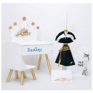 Φωτιζόμενο Σετ Βάπτισης Πρίγκιπας BB4019540