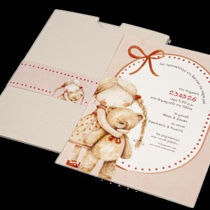 Προσκλητήριο βάπτισης MM325.009