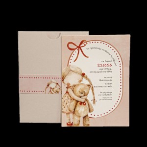 Προσκλητήριο βάπτισης MM325.009