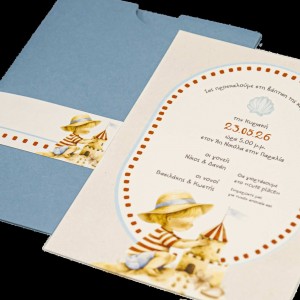 Προσκλητήριο βάπτισης MM325.012