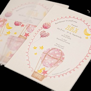 Προσκλητήριο βάπτισης MM325.018