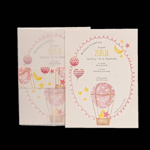 Προσκλητήριο βάπτισης MM325.018