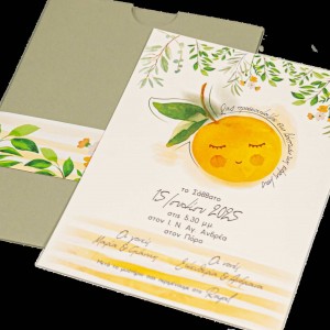 Προσκλητήριο βάπτισης MM325.025 Προσκλητήριο βάπτισης MM325.025