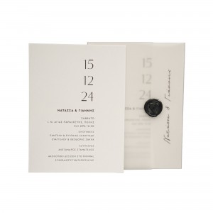 Προσκλητήριο Γάμου MM425.005