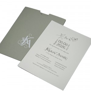 Προσκλητήριο Γάμου MM425.008