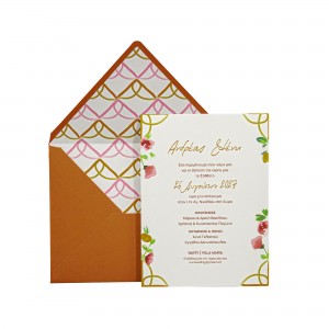  Προσκλητήριο Γάμου Λουλούδια   MM425.016