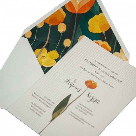  Προσκλητήριο Γάμου Λουλούδια   MM425.017