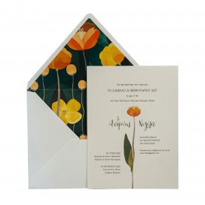  Προσκλητήριο Γάμου Λουλούδια   MM425.017