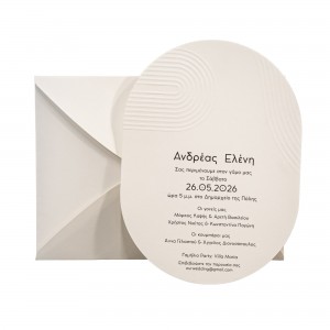  Προσκλητήριο Γάμου MM425.019