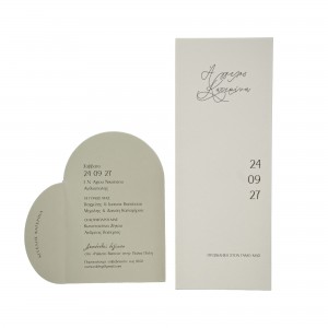  Προσκλητήριο Γάμου MM425.025
