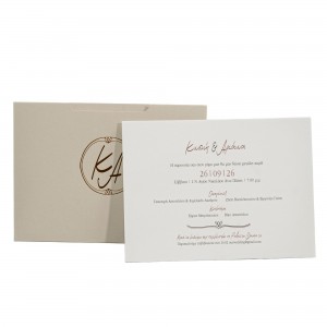  Προσκλητήριο Γάμου MM425.030