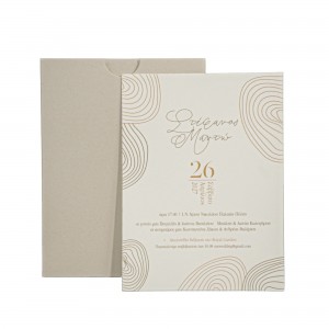  Προσκλητήριο Γάμου MM425.031