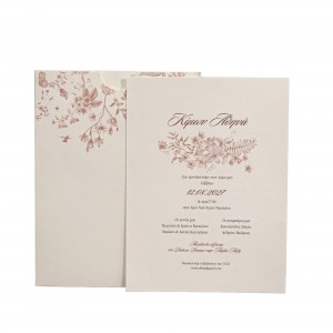  Προσκλητήριο Γάμου MM425.033