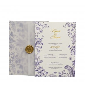  Προσκλητήριο Γάμου MM425.036