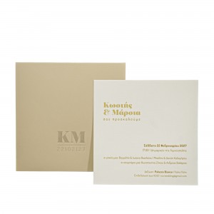  Προσκλητήριο Γάμου MM425.039