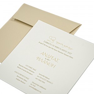  Προσκλητήριο Γάμου MM425.040