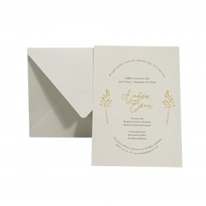  Προσκλητήριο Γάμου MM425.043