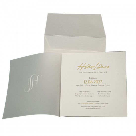  Προσκλητήριο Γάμου MM425.044