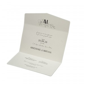  Προσκλητήριο Γάμου MM425.045