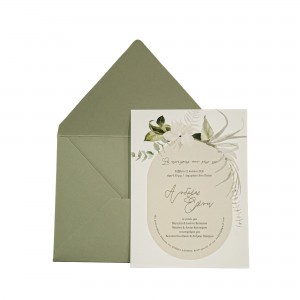 Προσκλητήριο Γάμου MM425.047