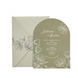  Προσκλητήριο Γάμου MM425.049