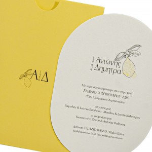  Προσκλητήριο Γάμου MM425.050
