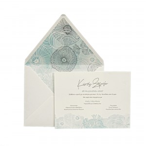  Προσκλητήριο Γάμου MM425.052