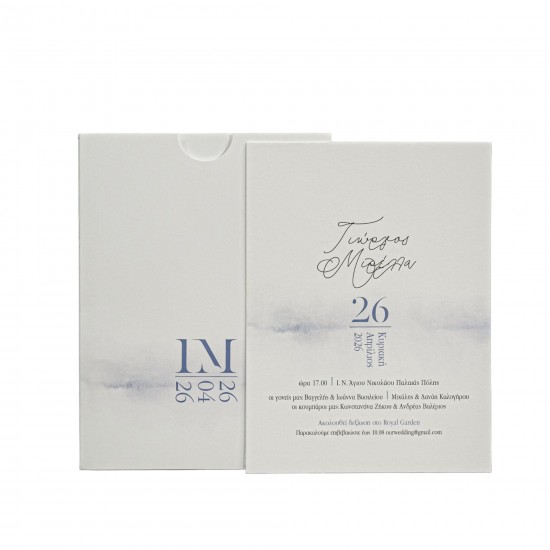  Προσκλητήριο Γάμου MM425.054