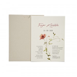  Προσκλητήριο Γάμου Λουλούδια MM425.057