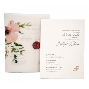  Προσκλητήριο Γάμου Λουλούδια MM425.058