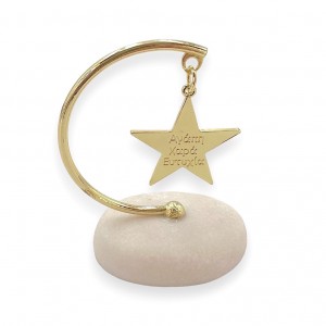 Μπομπονιέρα βάπτισης αστέρι με ευχές BA72 Μπομπονιέρα βάπτισης αστέρι με ευχές BA72