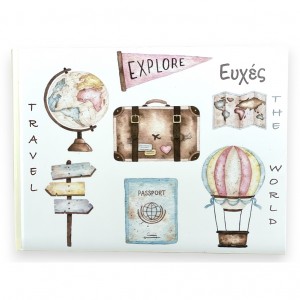 Βιβλίο ευχών Βιβλίο ευχών "Explore" BEA113 Βιβλίο ευχών Βιβλίο ευχών "Explore" BEA113