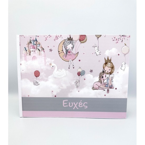 Βιβλίο ευχών ροζ BEA134 Βιβλίο ευχών ροζ BEA134