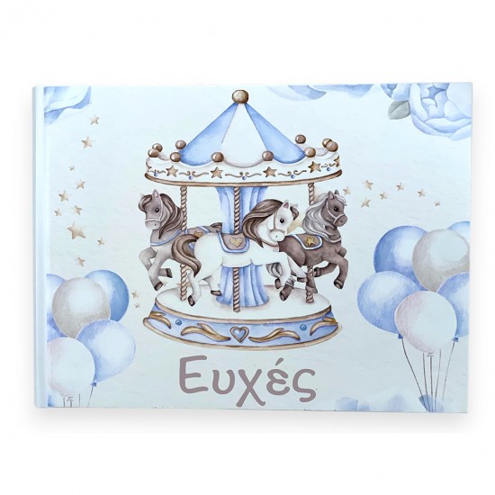 Βιβλίο ευχών carousel BEA118 Βιβλίο ευχών carousel BEA118